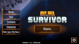 DRG: Survivor Mobile! Кто выживет: я или мой телефон?