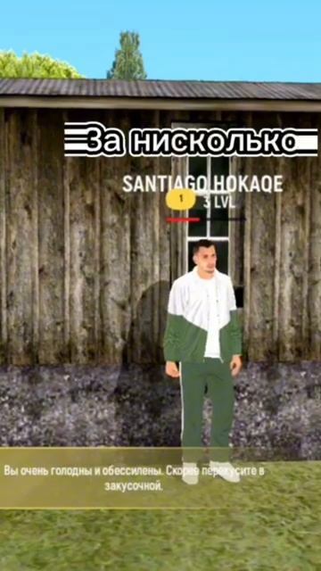 За сколько вы побреете голову? смотреть онлайн