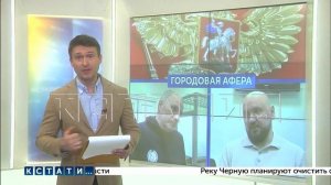 Выпуск новостей программы "Кстати" от 12.11.2025 г.