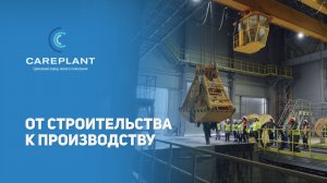 На новом цинковом заводе в Верхнем Уфалее приняли первый концентрат