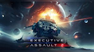 Executive Assault 2 - ОФИЦИАЛЬНЫЙ ТРЕЙЛЕР МЕГА ОБНОВЛЕНИЯ