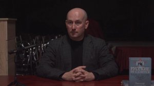 Стариков о русофобии: Почему нас не любят в западном мире?