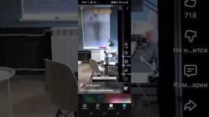 я смотрю ютуб