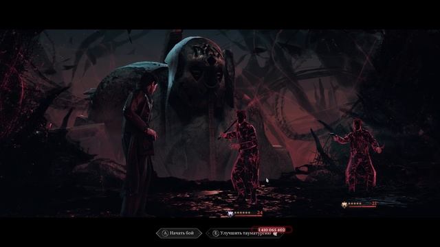 28.The Thaumaturge один салютор