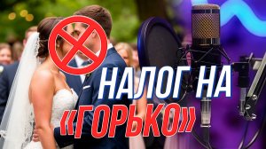 Как свадебный ведущий спасает даже самые безнадежные ситуации| Подкаст на ОТС — 20 ноября