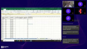 Оптимизация работы с поставщиками: как снизить затраты в цепочках поставок на 12%?