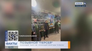 В казачьем спецотряде БАРС-16 наградили добровольцев, отличившихся на СВО