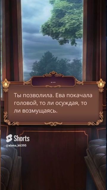 Я ОХОЧУСЬ НА ТЕБЯ 2 _ СЕЗОН 1 Серия 2 _ АЛМАЗНОЕ ПРОХОЖДЕНИЕ _ Клуб Романтики (1) смотреть онлайн