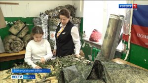 Волонтерская организация "Помощь защитникам" уже больше двух лет оказывает поддержку солдатам