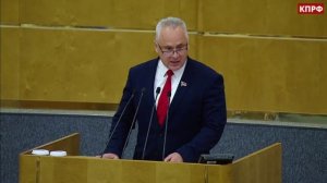 КПРФ Госдума Евгений Бессонов выступил на пленарном заседании, окончательного рассмотрения бюджета