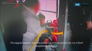 Полиция установила личность скандальной женщины из видео в Ельце