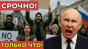 СРОЧНО! ФСБ сорвала заговор в Петербурге — иностранцы готовили массовые протесты!