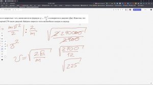 12 номер. Теория