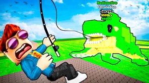 РАДИОАКТИВНАЯ РЫБАЛКА! ВЫЛОВИЛ САМОГО ЛУЧШЕГО БРЕЙНРОТА В ROBLOX