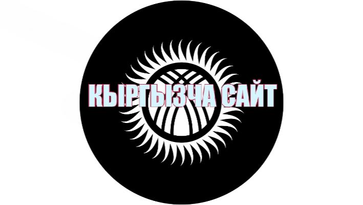 Asman a ldynda смотреть онлайн