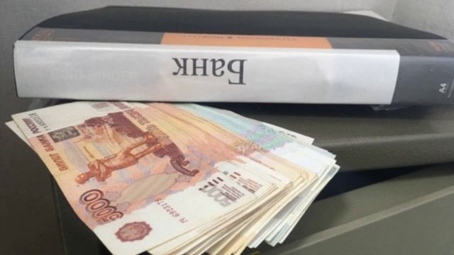 Россияне начали направлять средства с депозитов в инвестиции и недвижимость