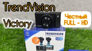 Обзор Видеорегистратора TrendVision Victory...