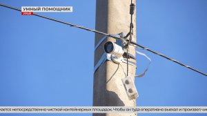 Искусственный интеллект в Урае отслеживает состояние мусорных площадок