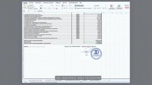 Договор подряда на ремонтные работы с приложением сметы и порядком отчетности.