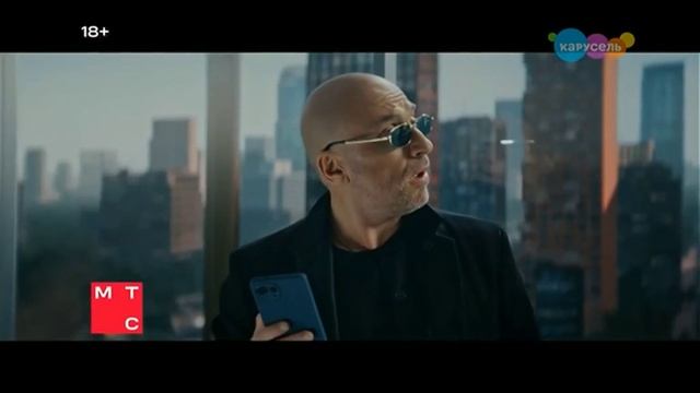 Анонс, рекламный блок и спонсоры показа (Карусель (Новосибирск), 20.11.2025) смотреть онлайн