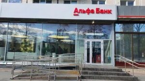 ЧТО СКРЫВАЕТ ДЕБЕТОВАЯ АЛЬФА КАРТА ОТ АЛЬФА БАНКА