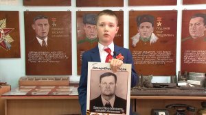 Об участнике Великой Отечественной войны Фёдоре Васильевиче Клишине