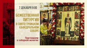 Фестиваль святой великомученицы Екатерины. Ролик 25