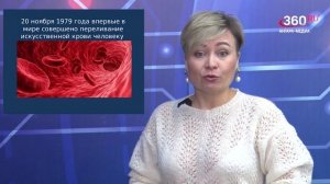 «День за днём» выпуск от 20.11.2025