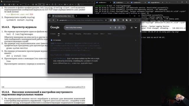 Выполнение лабораторной работы 15