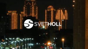 🌟 SvetHoll на проспекте Путина в Грозном!