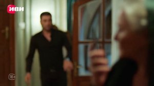 Далёкий город | 2 сезон 1 серия