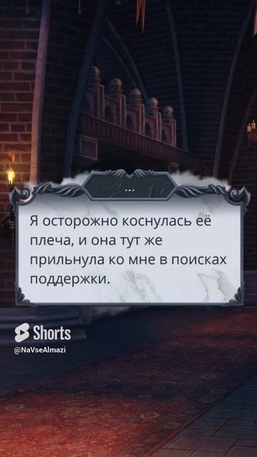 Пойти за Мисселиной за 💎💎💎 СЕКРЕТ НЕБЕС 2 _ СЕЗОН 2 Серия 1 _ Клуб Романтики _ АЛМАЗНЫЙ ПУТЬ смотреть онлайн