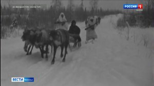 Республика Коми отмечает День памяти бойцов оленно-транспортных батальонов