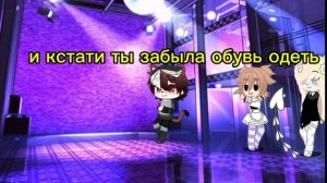 ангел хранитель (вторая часть на 100 лайков)