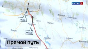 После капитального ремонта открыли движение по автодороге «Донецк – Новоазовск – Седово»