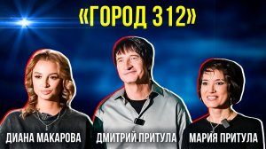 Что изменилось со сменой солистки