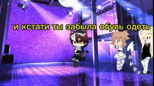 Ангел хранитель 1 серия(Гача нокс)