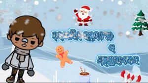 Пошол гулять с друзьями 😄