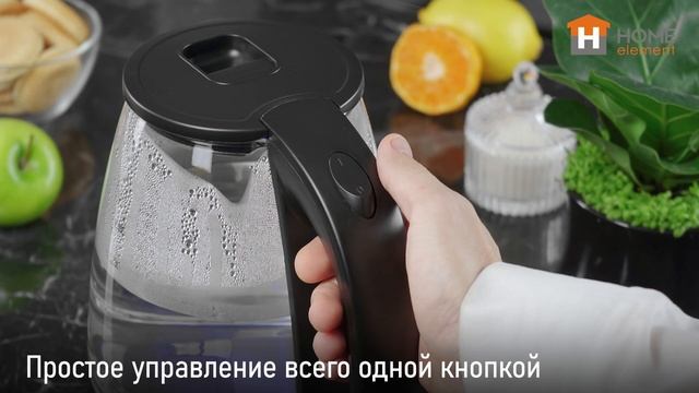 Чайник HOME ELEMENT HE-KT2313A