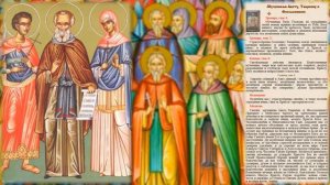 Святые мученики Авкт,Таврион и Фессалоникия