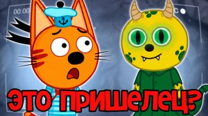 СТРАШНАЯ СЕРИЯ ТРИ КОТА? | Удалённая серия три кота 😱