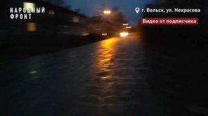 Вельск дорога к школе