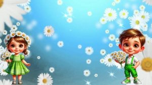 Футаж ромашки