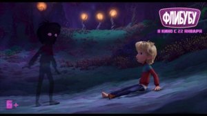 Флибубу - 2025 (11)