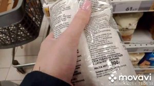 Выгодные предложения в магазинах города Красногорска.