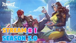 Marvel Rivals | Сезон 5.0 | Стрим #1