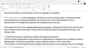 064. И.Навин 23_1-11