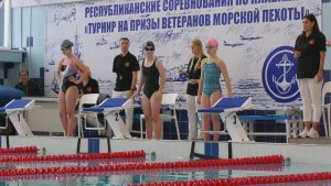 Стартовал турнир по плаванию на призы ветеранов морской пехоты