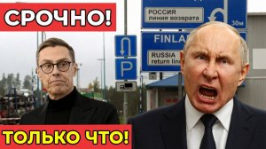 Скандал! На границе России и Финляндии поймали группу разведчиков с картами военных объектов