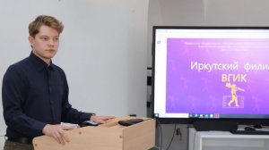 Кинопедагогика - инструмент развития личности